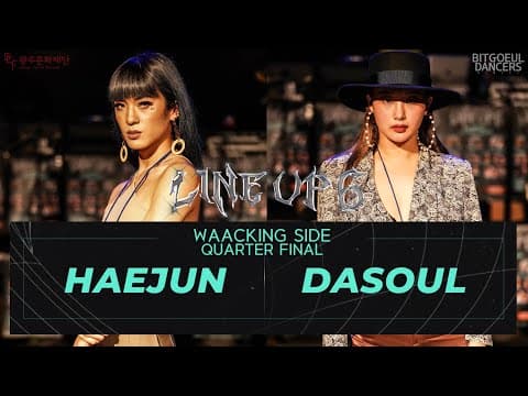 HAEJUN vs DASOUL