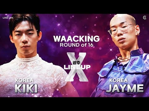 KIKI vs JAYME