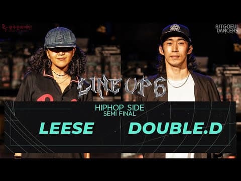 LEESE vs DOUBLE.D