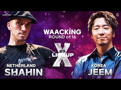 SHAHIN vs JEEM