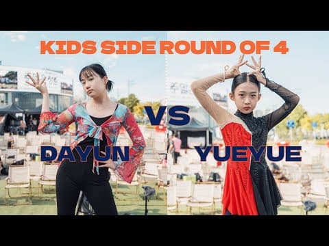 DAYUN vs YUEYUE