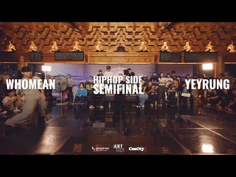 WHOMEAN vs YEYRUNG