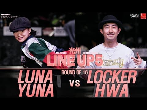 LUNA YUNA vs LOCKER HWA