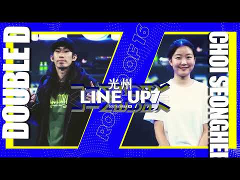DOUBLE.D vs CHOI SEONG HEE