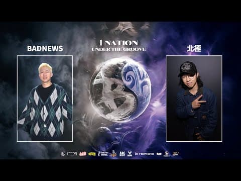 BADNEWS vs 北極