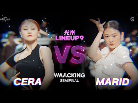 CERA vs MARID