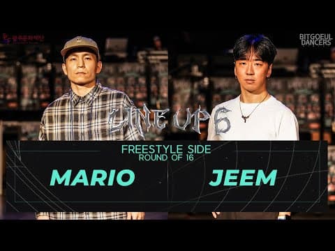 MARIO vs JEEM