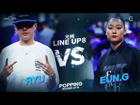 RYU vs EUN.G