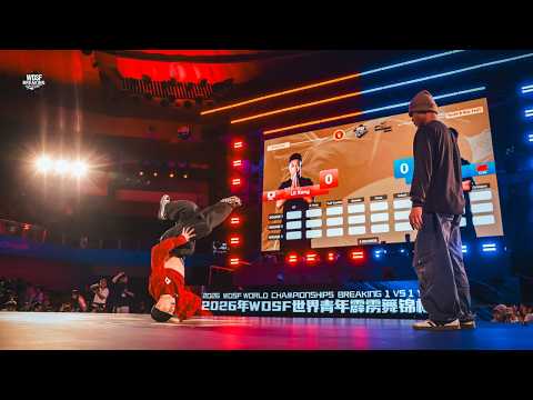 LIL KONG vs DONGYAO