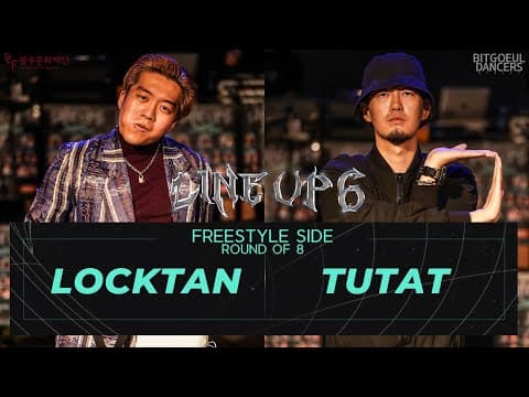 LOCKTAN vs TUTAT