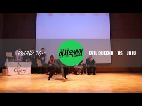 JUJU vs EVIL QUEENA