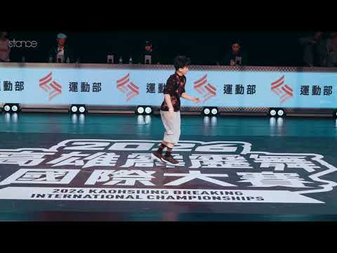 Kaohsiung Breaking Intl Championship 2026