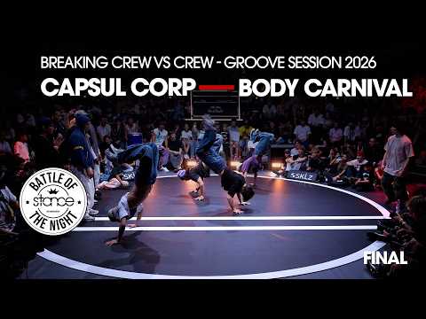 Groove Session 2026